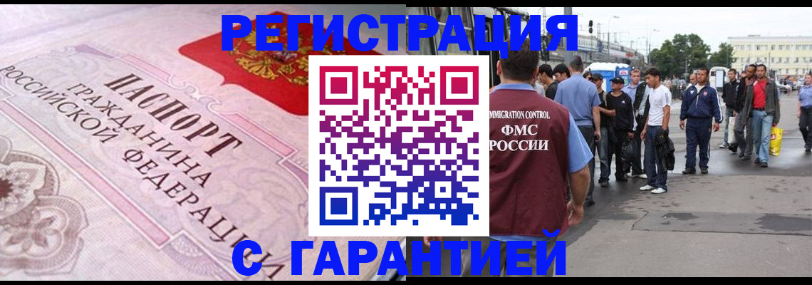 пропишу в квартире в Кингисеппе